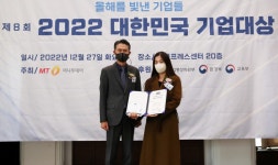 제이인츠바이오, 바이오 분야 기업대상 3년 연속상