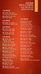 머니투데이 2022년을 빛낸 중견·중소기업 79개사 선정