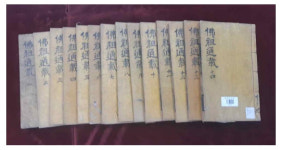 조선 왕실 장수 기원…고승 전기 엮은 불조역대통재, 550년만에 보물됐다