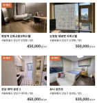 보증금 없이 강남 산다…전월세 넘어 주세 뜨는 이유