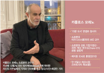 차도 대신 자전거 도로, 주차장 대신 공원…차 몰지 말라는 15분 도시