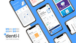 카이아이컴퍼니, 우수 벤처기업 경기도지사 표창 수상