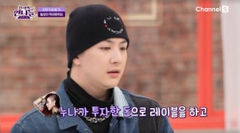천둥 누나 산다라박 덕 본다고? 투자나 도움받은 적 없어