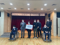 카리스바이오, 서대문장애인종합복지관에 기부금 전달