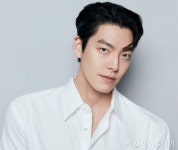 김우빈, 취약 계층 환자에 '1억' 기부…신민아 이어 '온정'