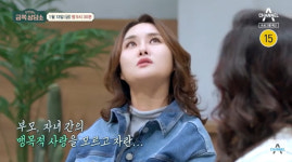 영지, 母와 갈등 심각…집에서도 전화로 소통, 얼굴 안본다 왜?