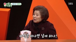 토니안母, 신지에게 서장훈 잘 번다…자식 하나만 낳아