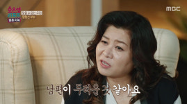'딸 바보' 남편, 만취하면 돌변…오은영 
