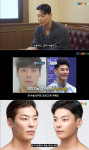 잘생겨서 나쁜 것 없다…렛미인 성형→월수입 2천만원 누구