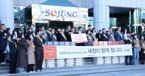 세정, 부산 금정구 100가구에 생필품 전달