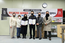 엠브로컴퍼니-더팜홈쿡, 무인 밀키트-딜리버리 융합 스토어 론칭
