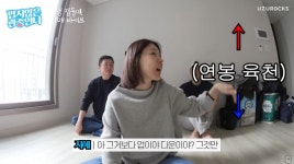 H연구원 이지혜 남동생 연봉 7000만원? 훨씬 더 받아 자랑