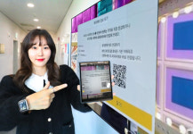 LGU+ IPTV 화면 속 QR코드로 와이파이 손쉽게 연결