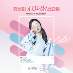 약손명가 여리한다이어트, 새해맞이 SNS 이벤트 진행