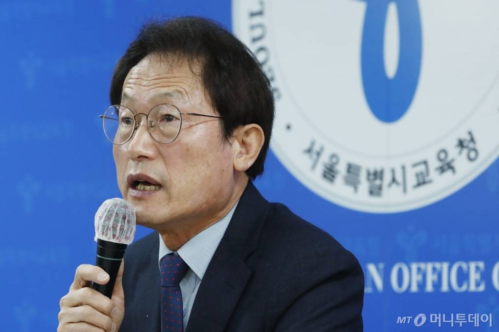 서울시 교육감, 이재명 대통령에게 조희연 전 교육감 특별 사면 촉구