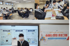 메인콘텐츠, 한국글로벌셰프 고등학교 창업캠프 성료