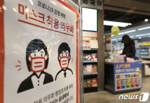 노마스크 다음은 팬데믹 끝?…신규확진 7416명, 7개월래 최저