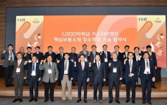 한화에어로, 차세대 무인기 엔진 핵심소재 국산화한다