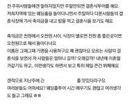 주말마다 1000원 내고 결혼식…뷔페 괜찮은데 어떠세요?