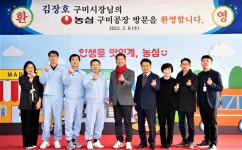 김장호 시장, 농심 구미공장 200억 투자 행정절차 원스톱 지원