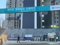 100억 실거래 떴다…래미안원베일리 펜트하우스는 어떤 곳?