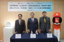 씨유메디칼시스템, 자동심장충격기(AED) 80억 공급계약 체결