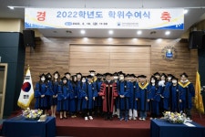 인하공전, 2022학년도 학위수여식...2805명 졸업