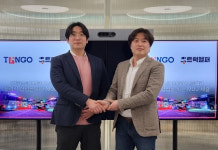 디비퍼스트, 빅모빌리티와 전략적 협업 위한 MOU 체결