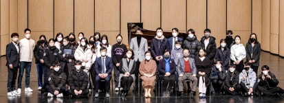 인제대, 김해국제음악제 피아노아카데미 개최