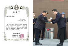 주식회사 연, 개인하수처리시설(오수처리시설) 고도화로 국회환경포럼회장 표창