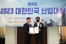 반려동물 라이프케어 텐이얼즈애프터, K-스타트업 대상