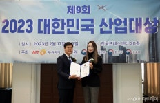 튠바이오3, 비뇨기 전문 건강식품으로 K-브랜드 대상