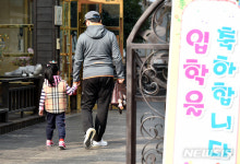 용산 거리에 떡하니 박힌 욱일기 흔적…일제 잔재 이렇게 많았다