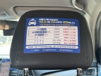 광화문~부천 4만6000원에 화들짝…택시 통금시간 생겼어요
