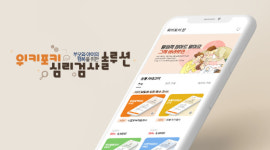 위키포키 앱, 스토어 오픈..영유아·부모 심리검사 솔루션 제공