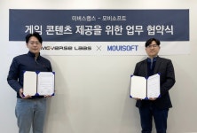 미투젠-모비소프트, 웹3.0 블록체인 게임 확장 업무계약