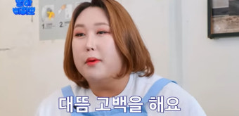 폴킴, '트랜스젠더' 풍자와 열애설에…