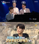 박보검, 원래 꿈 가수?…피아노 연주 영상, 모든 기획사 연락와