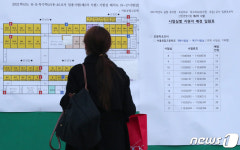 서울에 갈 학교가 없어요 초등교사 합격자 전원 임용 대기