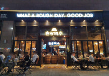 탄광맥주, 전국 신규 가맹점 모집 시작…3월 창업 특전 제공