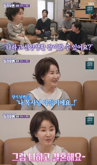 선우은숙 
