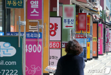 다른 거 보여줄게요…미끼매물로 유인 보증금 꿀꺽