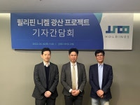 한상민 대표 필리핀 니켈 광산, 4.5조원 가치…내년 1분기부터 채굴