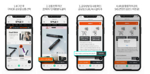 조경관리사가 온라인 쇼핑몰 부대표로?…전국민 셀러 시대 연다