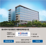 치솟은 원가에도 웃은 염색업체?…자금·생산성도 문제없어요