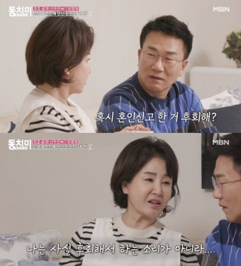 유영재 