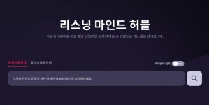 소비자 마음 꿰뚫는 마케팅 어센트코리아, 15억 추가 투자 유치