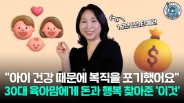 한달 1500만원…월급보다 많이 버는 인스타마켓 A to Z