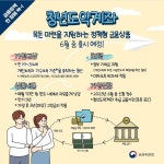 [검색폭발 이슈키워드] 청년도약계좌