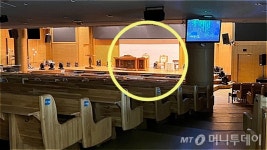 [르포] 나는 신이다 JMS교회 가보니…온통 황금빛 치장·빼곡히 설치된 CCTV